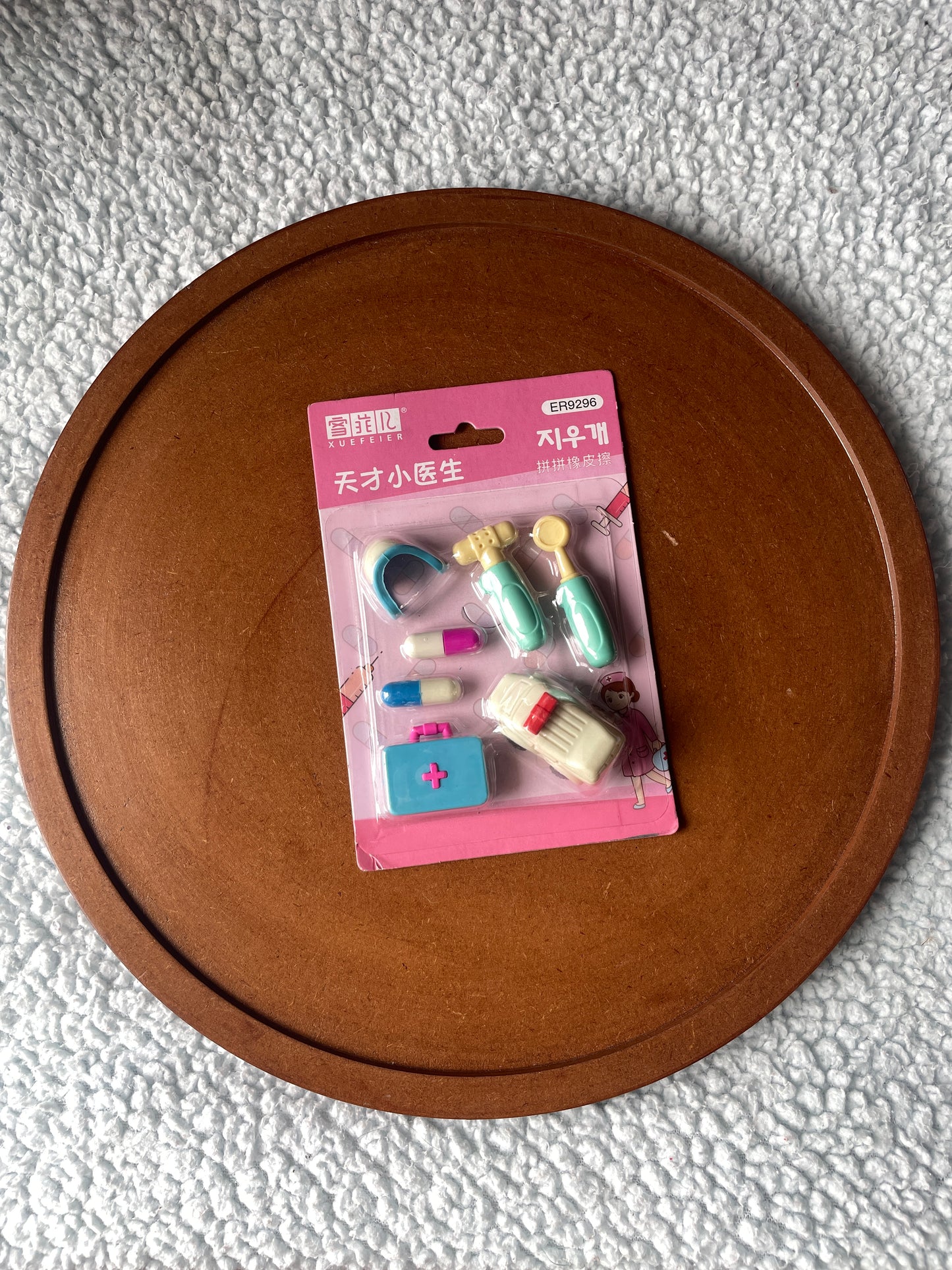 Fancy Eraser Set