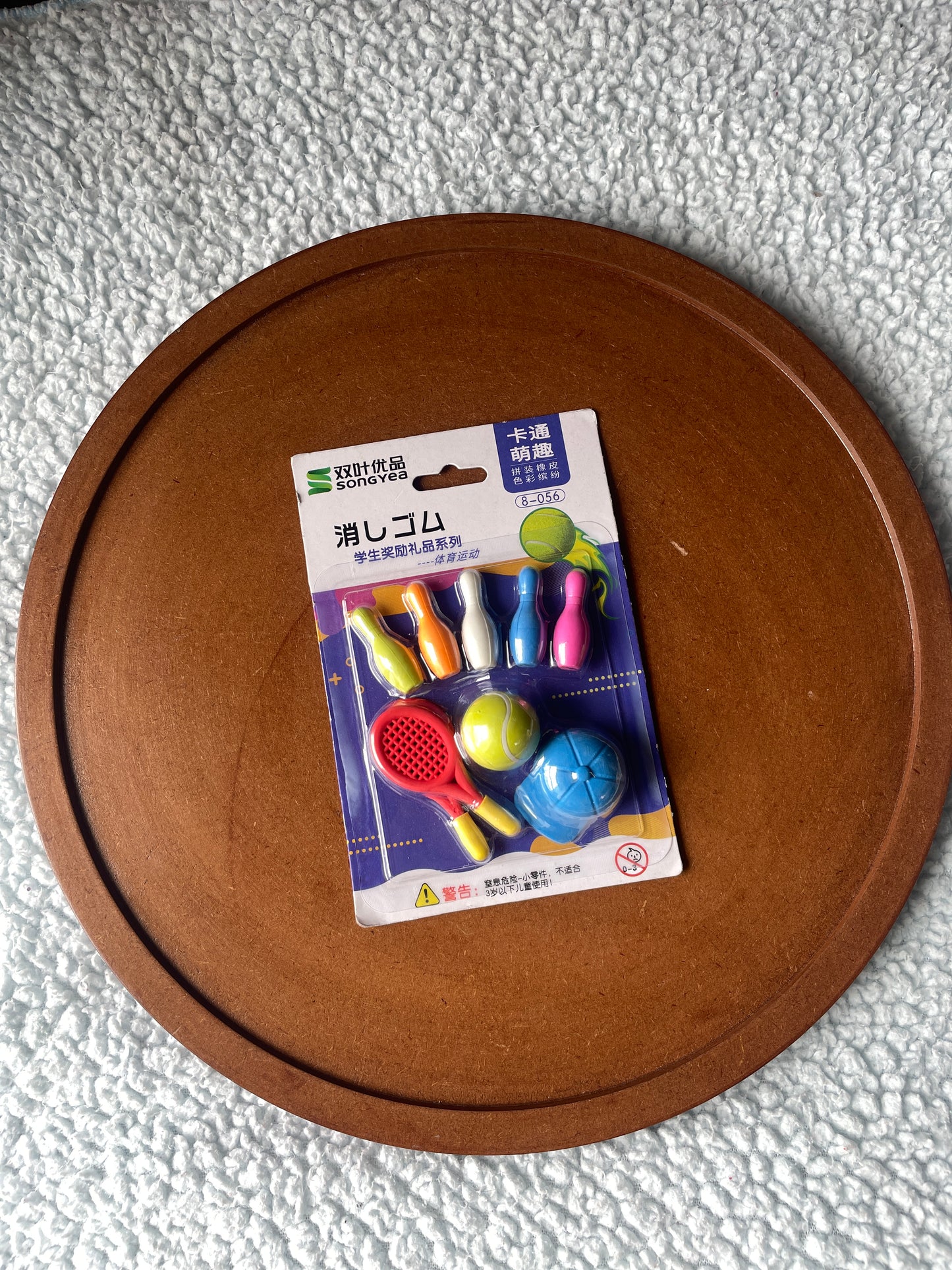 Fancy Eraser Set