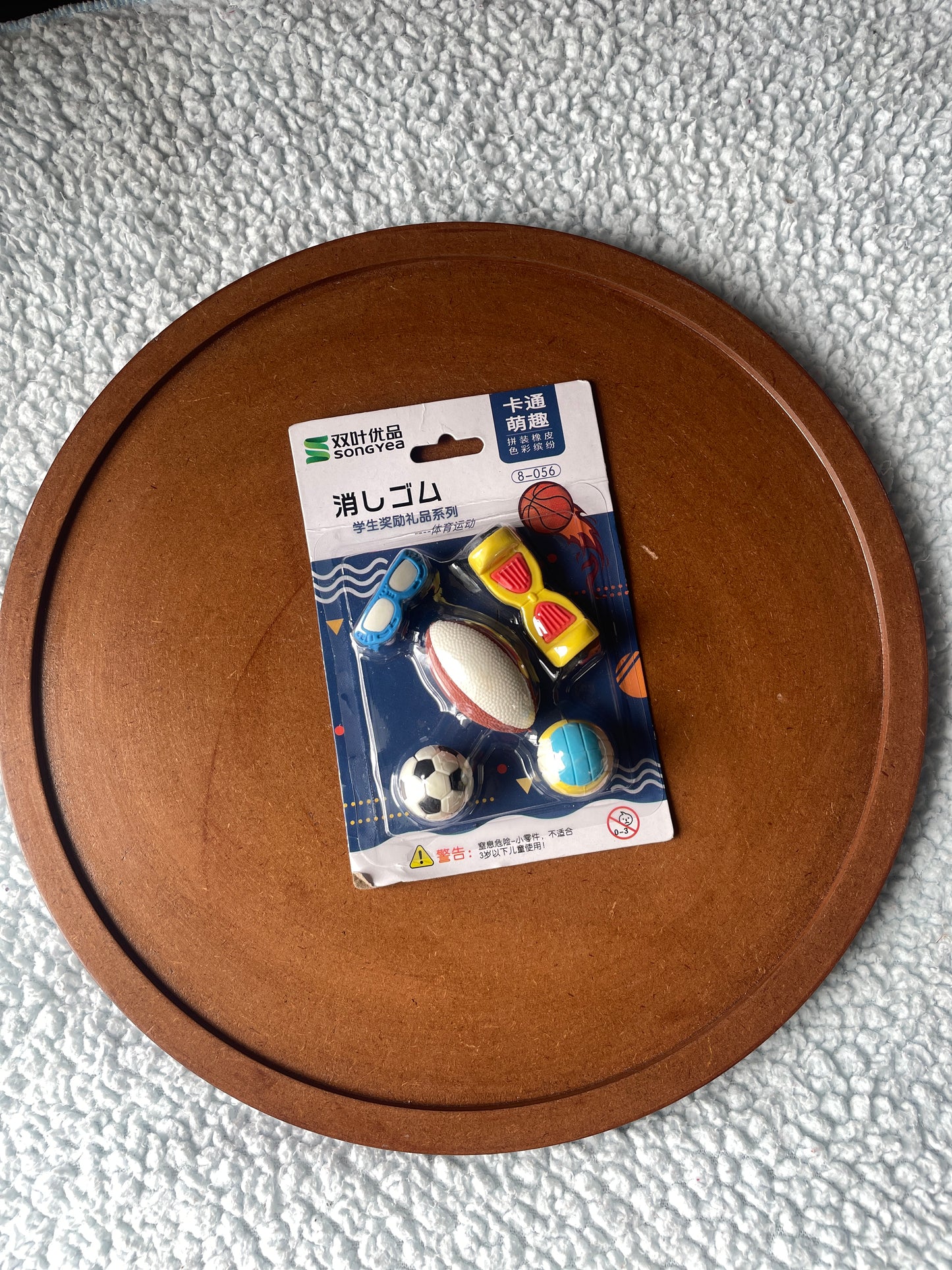 Fancy Eraser Set