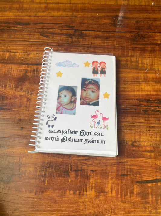 Personalized Album