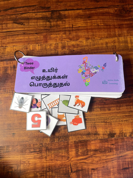 உயிர் எழுத்து - Twee Binder