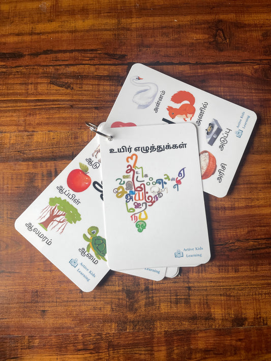 உயிர் எழுத்துகள் Flashcards